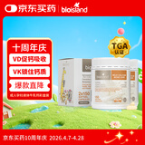 Bio Island佰澳朗德 成人孕妇中老年牛乳钙软胶囊 150粒*2瓶 澳洲进口