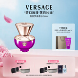 范思哲（VERSACE）落日梦曲女士香水30ml 持久留香生日礼物女士 落日香氛