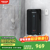 格林姆斯（GLEMOS）即热式电热水器 双显变频恒温8500W功率可调过水热家用小型速热免储水直热式电热水器 7500W /WZLR-L2-75【智能变频恒温】