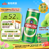 青岛啤酒（TsingTao）经典330ml*12罐整箱装 原麦汁浓度11.0°P 拉格啤酒踏春送礼