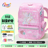 Gmt for kids儿童书包小学生轻便护脊减负双肩包大容量礼物1-4年级女独角兽粉