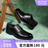 金利来（Goldlion）男鞋正装商务休闲鞋舒适轻质透气时尚皮鞋58083057101A黑41码