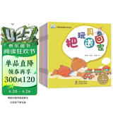 小熊宝宝启蒙认知绘本 全10册1-3岁宝宝幼儿启蒙一二三岁儿童早教书婴幼儿0-3周岁宝宝亲子故事书逆商情商语言培养有声认知书籍幼儿启蒙 