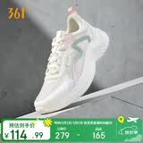 361°运动鞋女春夏季网纱透气轻便减震通勤休闲慢跑步鞋女682322205F-3