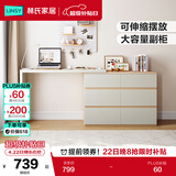 林氏家居现代简约梳妆台卧室小户型化妆桌可伸缩书桌斗柜一体OV3C