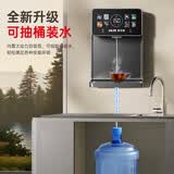 奥克斯（AUX） 管线机 家用净水器伴侣 即热即饮 UV杀菌 六段控温 智能触控 壁挂式直饮饮水机 2211W