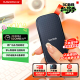 闪迪（SanDisk）480GB Type-c USB3.2移动固态硬盘（PSSD）E30高速 移动SSD 读速520MB/s 兼容手机笔记本电脑