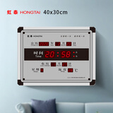 虹光（HonGuan）挂钟万年历电子钟表客厅数字日历挂钟创意家用闹钟B229-08银+黑