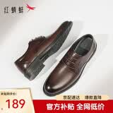 红蜻蜓真皮男鞋春夏舒适商务休闲皮鞋高级正装德比鞋婚鞋WTA7376棕色40