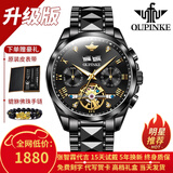 欧品客瑞士认证品牌手表男机械表全自动镂空多功能男士手表夜光防水男表 升级加强版-钢带全黑-终身保