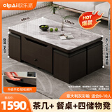欧乐派 OLPAI多功能升降折叠茶几餐桌两用一体式家用小户型可移动创意客厅 120*60【意大利灰/彩釉岩玻】4凳