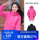 骆驼（CAMEL）CamelTex户外御寒冲锋衣男女同款防油污外套三合一登山服  L