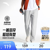 安踏（ANTA）运动裤男抗皱卫裤夏季通勤百搭跑步长裤子男休闲裤直筒四季针织裤 【升级挺括版-直筒】灰7305-2 拉链口袋 XL