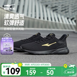 鸿星尔克跑步鞋夏季透气男鞋轻薄网面通勤休闲跑鞋户外慢跑运动鞋子经典款 正黑/国王金-2123【网面透气】 44