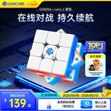 GAN魔方智能三阶儿童益智玩具磁力AI教学线上比赛礼物356icarry2雾面