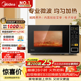 美的（Midea）微波炉家用小型20升转盘加热 智能菜单 一键解冻 杀菌电子除味 薄膜按键（M1-L213C）
