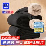 海澜之家（HLA）男士保暖裤男加绒加厚护膝贴420克10A抗菌抗静电毛裤棉裤打底裤 600克加绒巨厚羊羔绒护膝-深灰色 2XL /180(150-170斤)