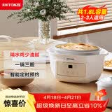 天际（TONZE）电炖锅 电炖盅 隔水炖锅 煲汤锅炖汤锅 婴儿辅食煮粥锅 养生燕窝炖盅 白瓷胆 DGGD23A183BBW 1.8L