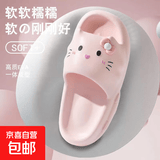 防滑卡通小猫咪小猫可爱室内EVA夏季女士拖鞋居家软底少女女夏 卡通凯蒂猫居家凉拖鞋-粉色 34-35码