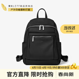 莱夫双肩包女背包轻便时尚包包女包休闲旅行大学生书包