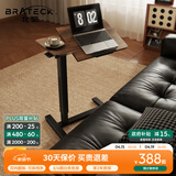 Brateck北弧任意桌床边桌气动可升降桌移动电脑桌书桌沙发茶几边桌置物架