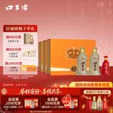 口子窖五年型 兼香型白酒 50度 550ml*2瓶*3套 礼盒整箱 礼盒送礼