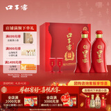 口子窖六年型 兼香型白酒 52度 450ml*2瓶 礼盒装 送礼