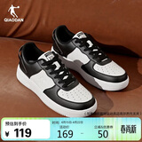 乔丹男鞋夏季轻便透气板鞋运动鞋空军一号休闲百搭厚底增高小白鞋