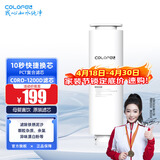 科罗菲水宝宝净水器CORO-1200D plus纯水机滤芯 PCT滤芯 (CORO-1200D plus)