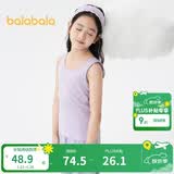 巴拉巴拉儿童背心两件装春秋装男童上衣女童打底衫中小童