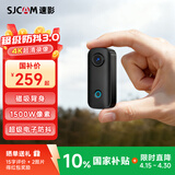 SJCAM速影C100+拇指运动相机 4k高清防抖口袋相机摩托车行车记录仪vlog手持户外第一视角磁吸随身摄像头 【C100+】4K录像+无卡+裸机款