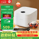 米家小米电饭煲家用3-4个人 智能微压IH多功能电饭锅煮饭锅煮粥锅 厚釜内胆不粘锅 一级能效 带蒸笼4升