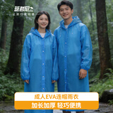 班哲尼一次性雨衣加厚雨披成人儿童户外雨具男女登山便携旅行分体大码