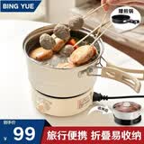 BING YUE便携式电煮锅小型多功能锅分体式电火锅学生宿舍折叠旅行出差双锅304不锈钢 1.6L 乳白色【豪华款】-煎/炖/蒸/煮/焖/涮