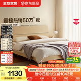 全友家居现代简约高箱储物收纳床主卧1.8米x2米双人大床家具政府补贴 【原木色 | 高脚】床+302床头柜*1+01床垫 1.5x2米【爆款+性价比超高】