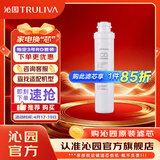 沁园 沁园净水器滤芯适用于老05系列 KRT5800/5820系列 颗粒活性炭滤芯-适用QR-RO-05等