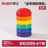 顾之Guci彩虹过河石儿童感统训练器材玩具家用平衡木板幼儿园早教教具 彩虹过河石6个装【组合2】【热销款】