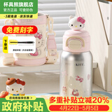 杯具熊（BEDDYBEAR）开口笑儿童水杯保温杯男女小学生宝宝吸管双饮杯子保温壶送礼物 双饮保温杯-学霸Kitty520ml