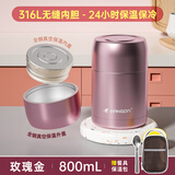 邦达（bangda）(FH55)不锈钢316焖烧杯焖烧罐便携上班族闷烧壶保温饭盒焖粥桶 高贵紫800ml