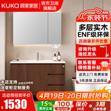 顾家家居（KUKA）落地浴室柜陶瓷一体盆洗脸手盆柜组合洗手台卫浴柜洗漱台G-06204 80cm|美妆镜柜|中古风