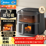 美的（Midea）免翻面空气炸锅蒸烤一体上下可视 家用全自动大容量6L 多功能烤箱电炸锅全金属内腔KZC6019D