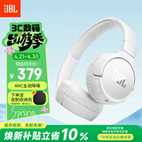 JBL TUNE 670NC 头戴式主动降噪蓝牙耳机 无线有线电脑游戏网课音乐耳机 女生生日礼物 珍珠白