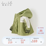 戴维贝拉儿童外套秋装男童女童防水风衣宝宝户外保暖衣服