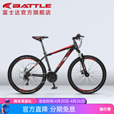 邦德·富士达 自行车男女成人24级变速山地车碟刹减震前叉青少年儿童越野单车 【26寸 钢架】 黑红色