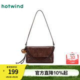 热风【商场同款】春秋新款女士擦色挂件港风小众单肩斜挎包 15深棕 小