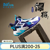 361°【悍将】童鞋男童篮球鞋网孔透气减震训练运动鞋旋钮扣女童球鞋 【四季密网】墨蓝/361白/奇幻紫 38