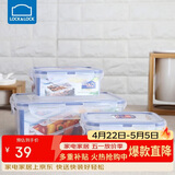 乐扣乐扣（LOCK&LOCK）塑料密封保鲜盒套装厨房冷冻保鲜储物收纳盒3件套