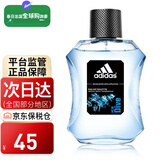 阿迪达斯（adidas） 冰点 天赋 征服 五人团欧冠男士运动淡香水情人节礼物生日礼物 冰点100ml