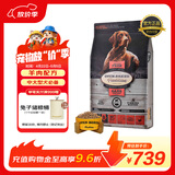 欧恩焙加拿大进口中大型犬全犬粮烘焙狗粮柯基金毛美毛羊肉狗粮11.34kg