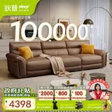 狄普牛皮艺沙发意式高级感客厅直排2.8米沙发床十大品牌旗舰版赛尔德